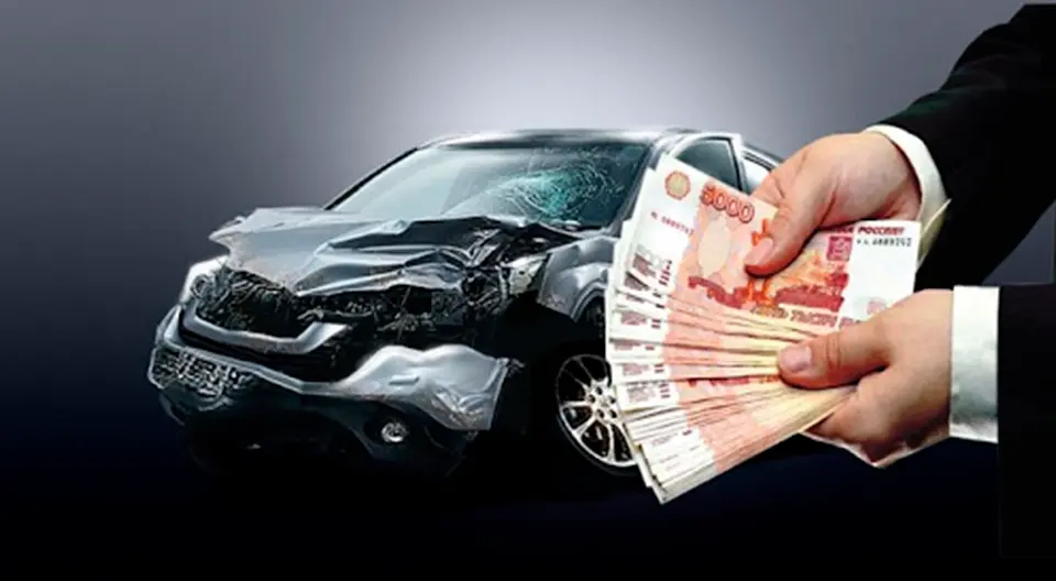 Купим аварийный автомобиль  на самых лучших условиях