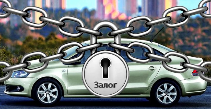 Купим залоговый автомобиль на самых лучших условиях