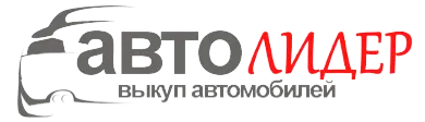 Автолидер